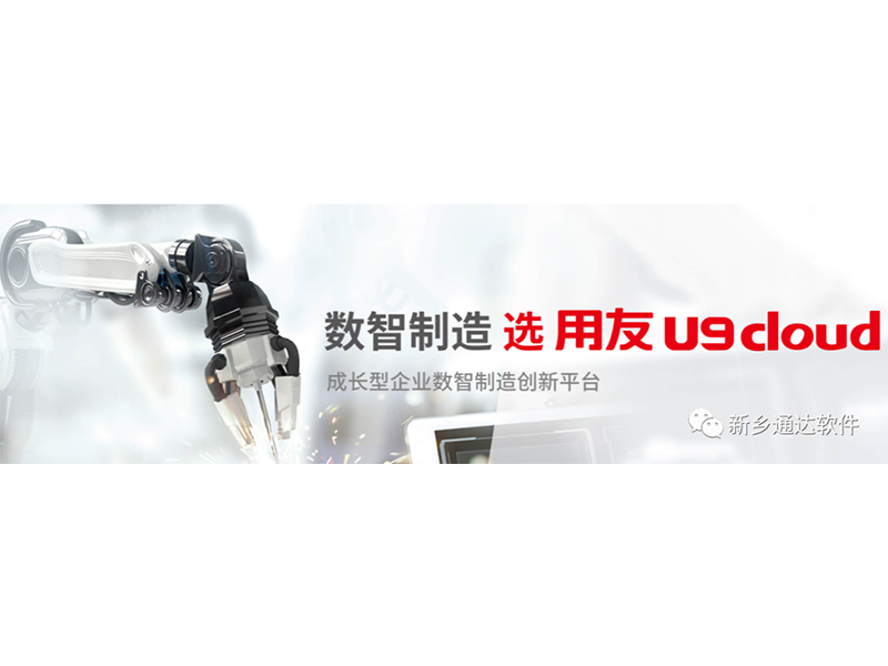 馬云：對企業(yè)而言，數(shù)字化才是活下去的關(guān)鍵