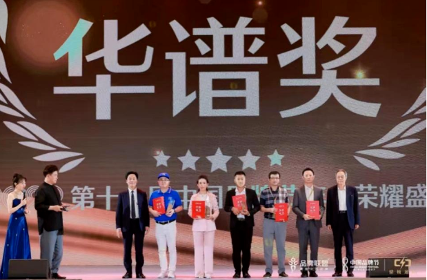 用友問鼎華譜獎，上榜中國品牌500強(qiáng)！