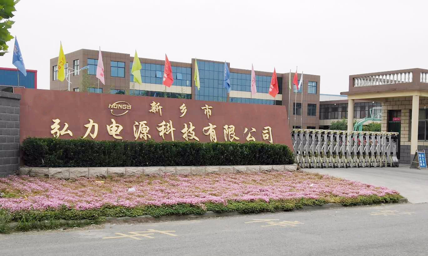 用友U9牽手弘力科技 助力企業(yè)實現數字化轉型